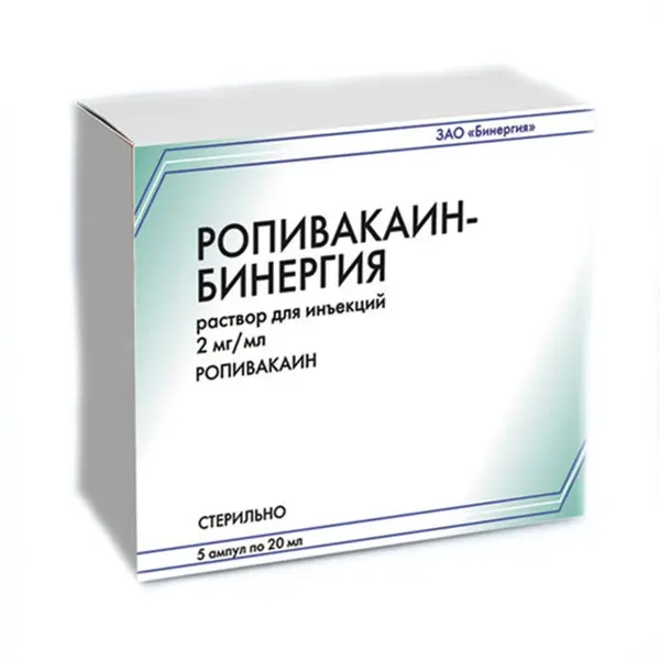 РОПИВАКАИН р-р д/ин. (амп.) 2мг/мл - 20мл N5 (Армавирская Биофабрика, РФ)