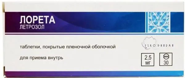 ЛОРЕТА табл. п.п.о. 2.5мг N30 (Аспектус Фарма, РФ)