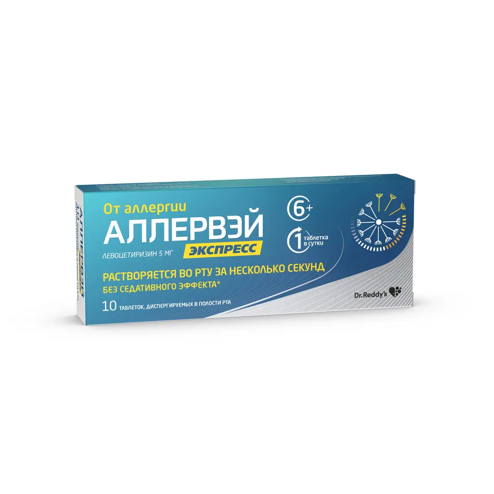 АЛЛЕРВЭЙ Экспресс табл. дисперг. в полости рта 5мг N10 (Др. РЕДДИС, ИНДИЯ)