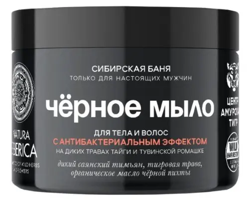 НАТУРА СИБЕРИКА мыло для волос/тела антибактер. черное 500мл (Натура Сиберика, РФ)