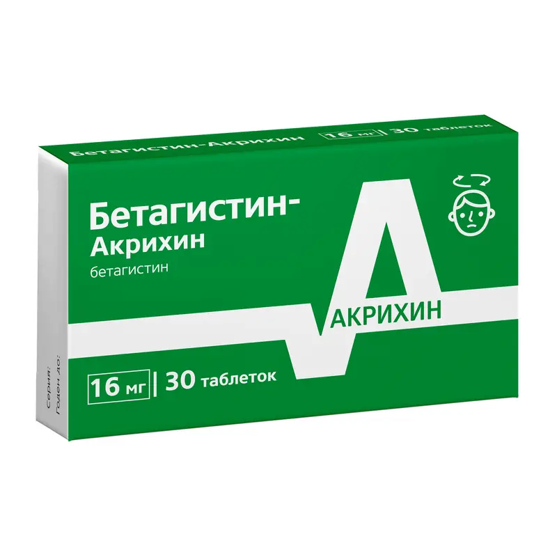 БЕТАГИСТИН табл. 16мг N30 (АКРИХИН, ТУРЦИЯ)