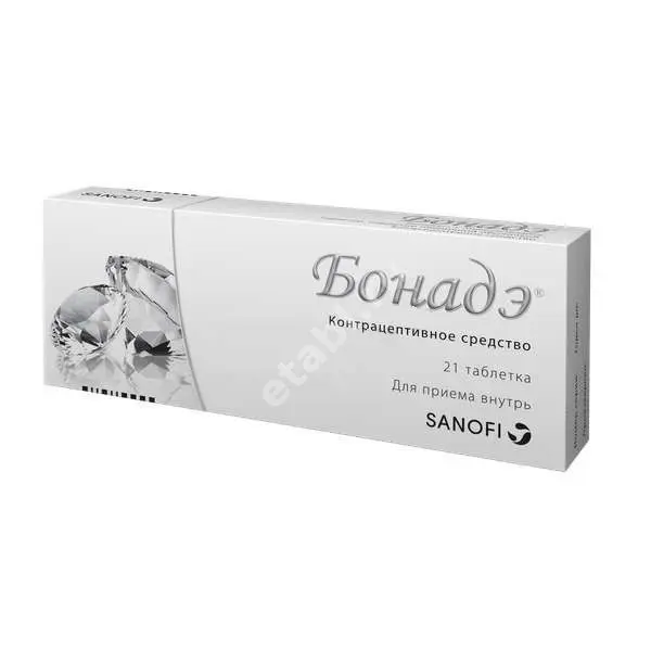 БОНАДЭ табл. п.п.о. N21 (САНОФИ, РФ/ГЕРМАНИЯ)