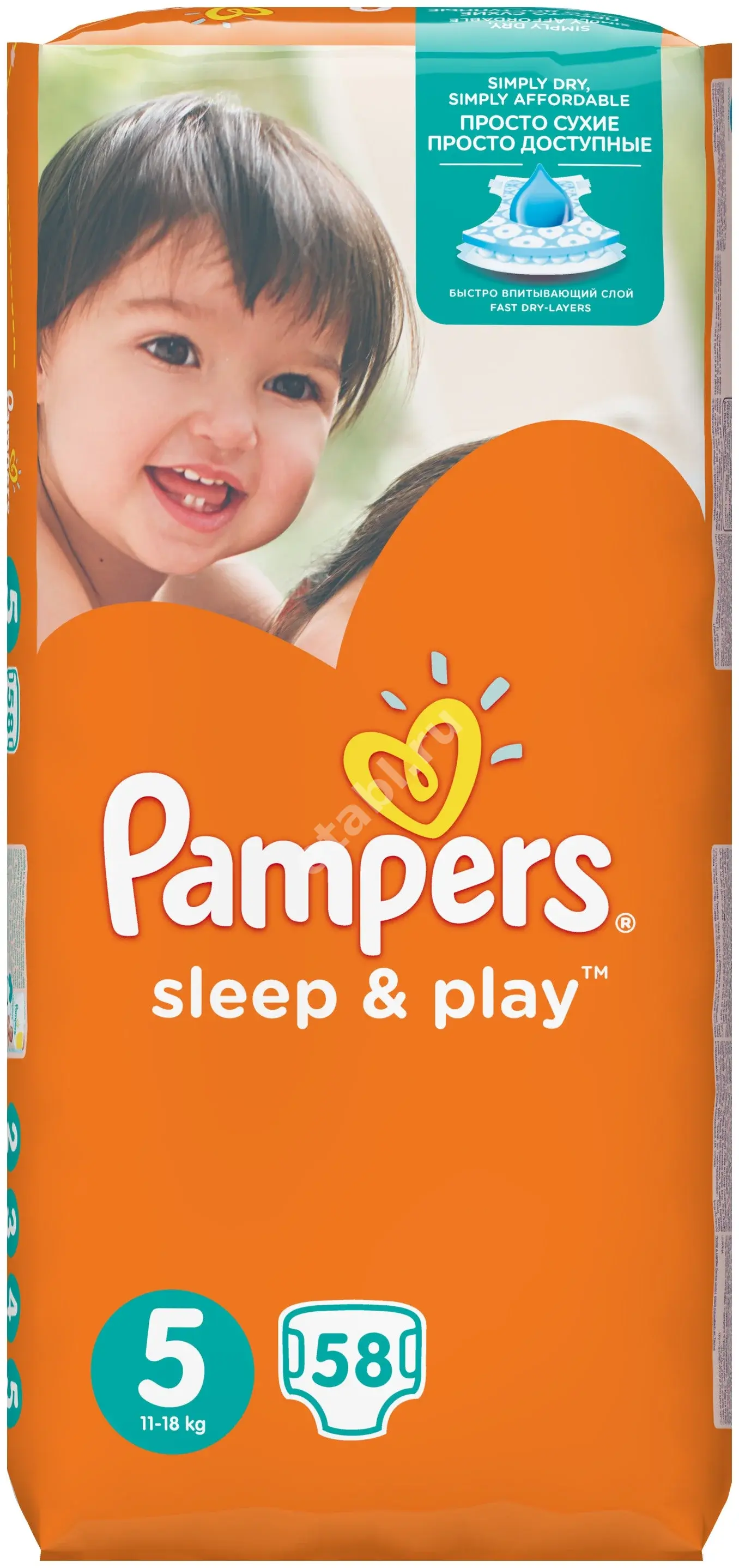 ПАМПЕРС подгузники детские sleep&play 11-18кг р.юниор 5 N58 (ПРОКТЕР & ГЕМБЛ , РФ/ГЕРМАНИЯ)