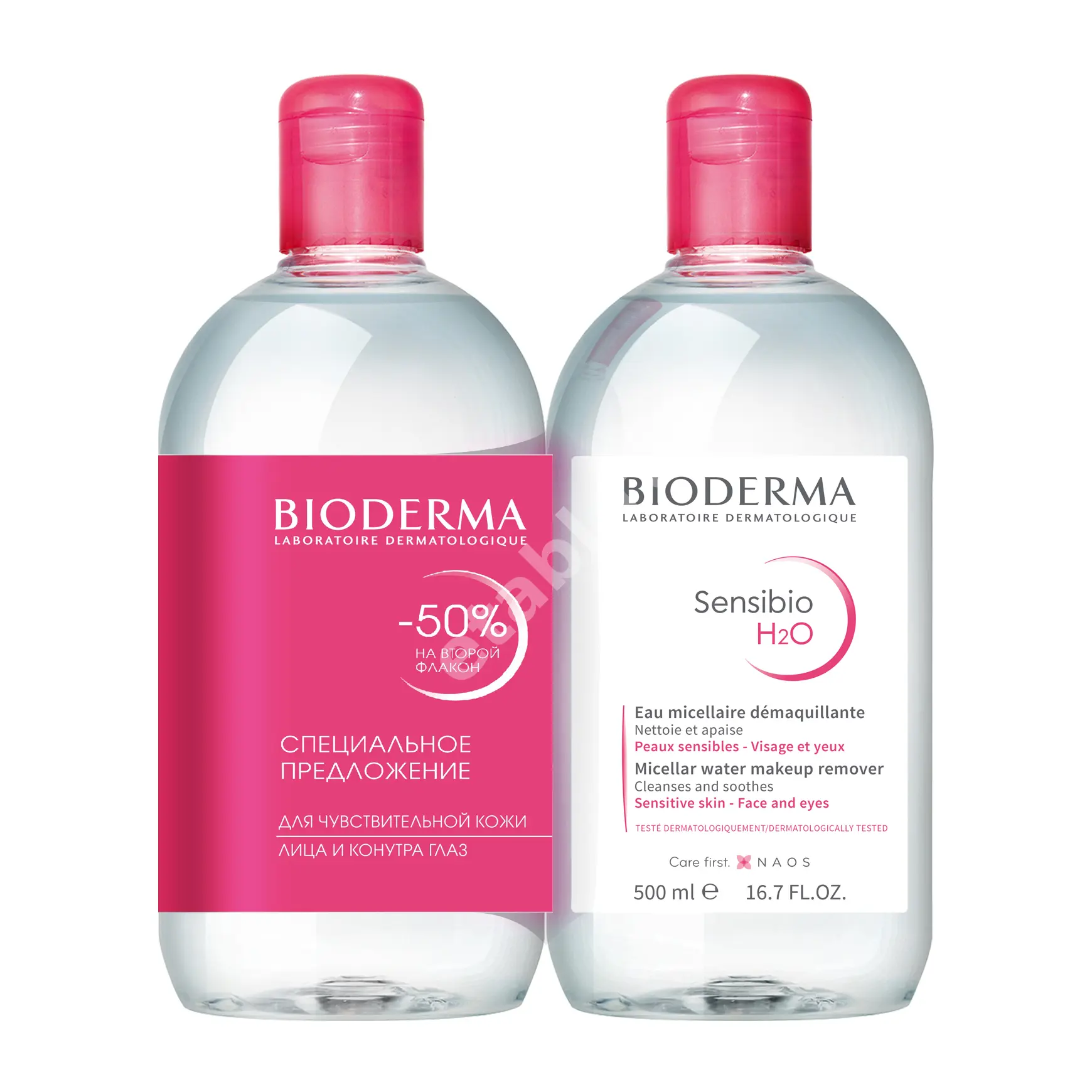 БИОДЕРМА Сенсибио H2O мицеллярная вода 500мл N2 (Наос Лаборатория Биодерма, ФРАНЦИЯ)