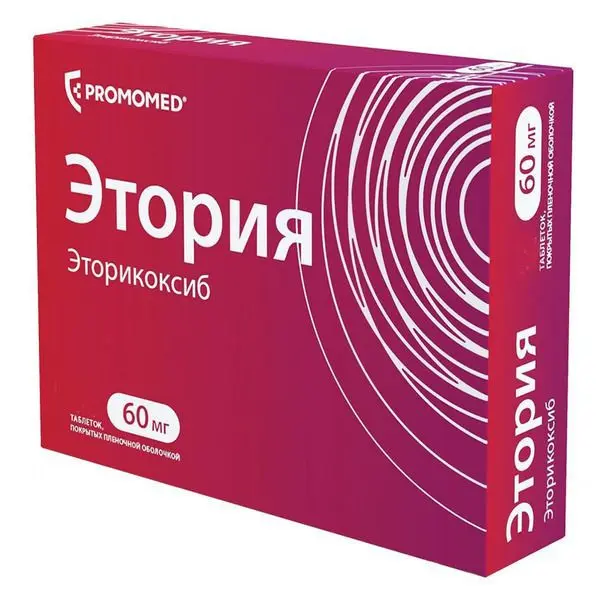 ЭТОРИЯ табл. п.п.о. 60мг N7 (ПРОМОМЕД, РФ)