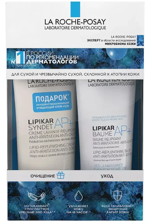 ЛЯ РОШ ПОЗЕ (LA ROCHE POSAY) Липикар набор (Синдет АП+ крем-гель очищ.липидовосст.100мл +бальзам АП+ липидовосстан.75мл) (Косметик Актив Продюксьон, ИСПАНИЯ)