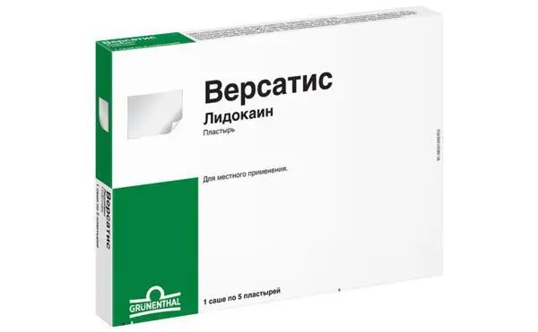 ВЕРСАТИС пластырь (саше) N5 (ШТАДА, ГЕРМАНИЯ/ЯПОНИЯ)