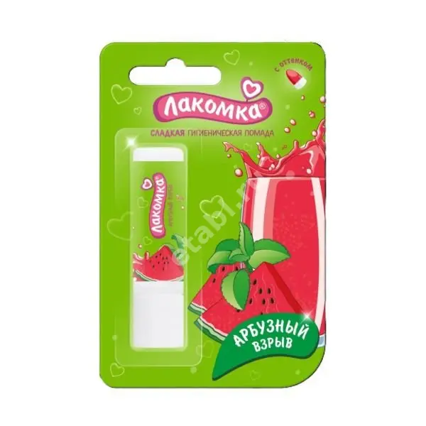 ЛАКОМКА помада гигиеническая Арбузный взрыв 2.8г (АВАНТА, РФ)