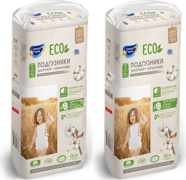 СОЛНЦЕ и ЛУНА подгузники детские ЭКО 11-25кг р.5 (XL) N12 (КОТТОН КЛАБ, РФ)
