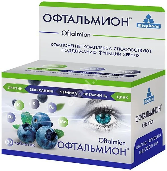 ОФТАЛЬМИОН табл. 0.5г N30 (МИОФАРМ, РФ)