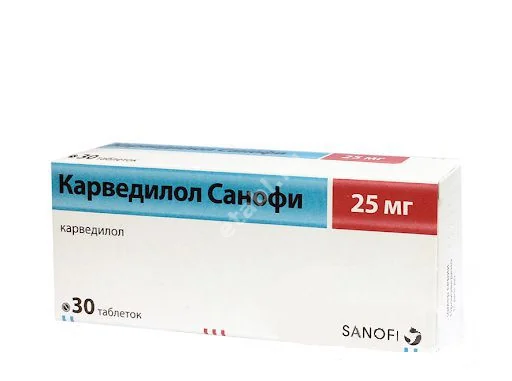 КАРВЕДИЛОЛ табл. 25мг N30 (САНОФИ, ЧЕХИЯ)