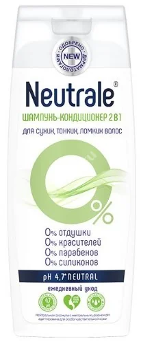 НЕЙТРАЛЕ (NEUTRALE) шампунь-кондиционер для сух/ломких волос 2 в1 250мл (СвиссФарм, РФ)