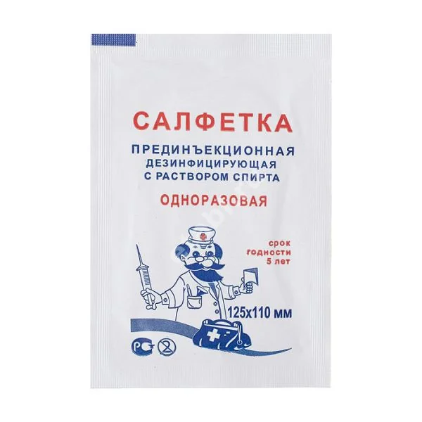 САЛФЕТКИ СПИРТОВЫЕ д/инъекц 110х125мм N50 (Лейко, РФ)
