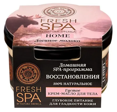 НАТУРА СИБЕРИКА Fresh Spa Home крем-масло для тела густое лосиное молоко 170мл (Натура Сиберика, РФ)