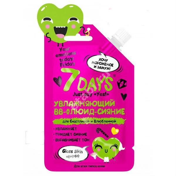 7 ДЭЙС (7 DAYS) Your Emotions Today ВВ-крем для лица увлаж флюид-сияние 25мл (Сэллаб Ко, РЕСПУБЛИКА КОРЕЯ)