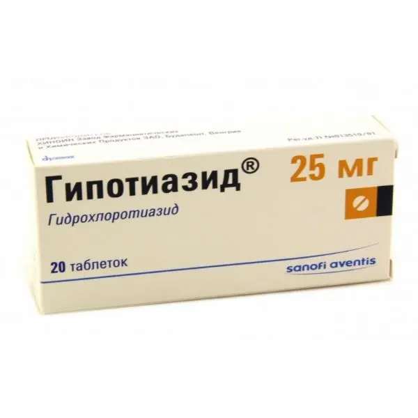 ГИПОТИАЗИД табл. 25мг N20 (САНОФИ, ФРАНЦИЯ/ВЕНГРИЯ)