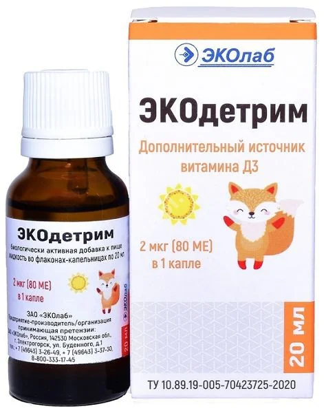 ЭКОДЕТРИМ жидк. д/ внутр. прим. (фл.-кап.) 20мл N1 (Эколаб, РФ)