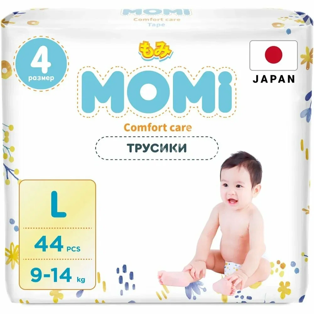 МОМИ (MOMI) подгузники-трусики 9-14кг р.L N44 (Кью-Вэй , КИТАЙ)