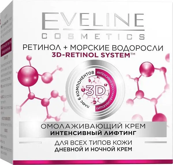 ЭВЕЛИН (EVELINE) Cosmetics крем для лица лифтинг и омолажение для всех ...