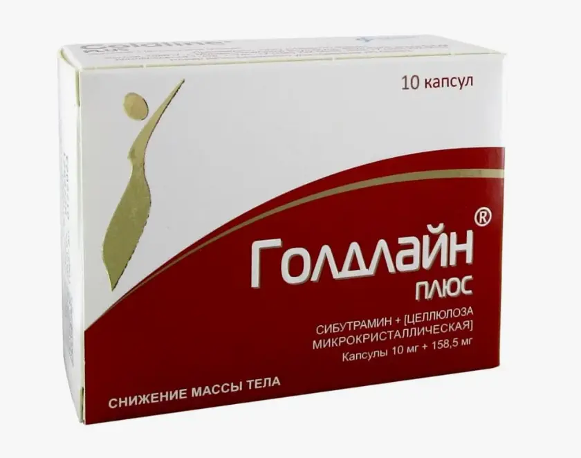 ГОЛДЛАЙН ПЛЮС капс. 10мг+158.5мг N10 (ИЗВАРИНО ФАРМА, РФ)