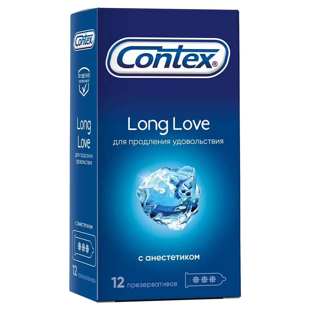 КОНТЕКС (CONTEX) Long Love презервативы N12 Продлевающие половой акт (РЕКИТТ БЕНКИЗЕР, ФРАНЦИЯ/ТАИЛАНД/ВЕЛИКОБРИТАНИЯ)