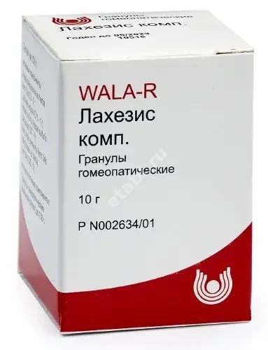 ЛАХЕЗИС КОМП гран. 10г N1 (Лекарственные средства ВАЛА-Р, РФ)
