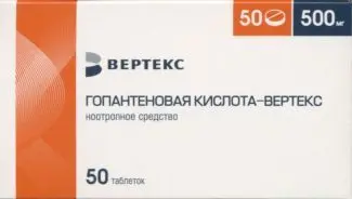 ГОПАНТЕНОВАЯ КИСЛОТА табл. 500мг N50 (ВЕРТЕКС, РФ)