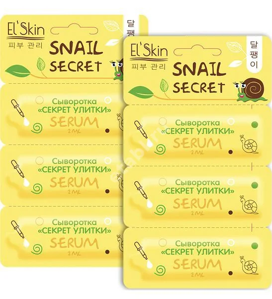 СКИНЛАЙТ (SKINLITE) Elskin сыворотка для лица Секрет улитки (саше) 2мл N3 (Эдвин Корея Корпорэйшн, РЕСПУБЛИКА КОРЕЯ)