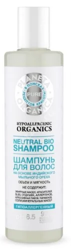 ПЛАНЕТА ОРГАНИКА Pure шампунь 280мл (Планета Органика, РФ)