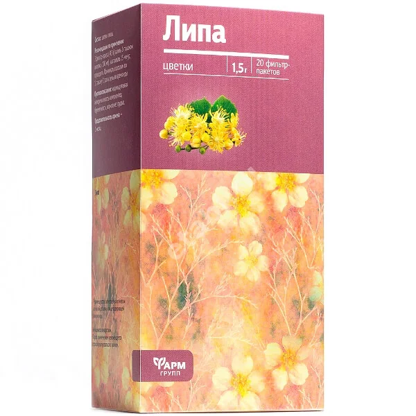 ЛИПЫ ЦВЕТКИ сырье (фильтр-пак.) 1.5г N20 (Алтай-фарм ООО/Фармгрупп, РФ)