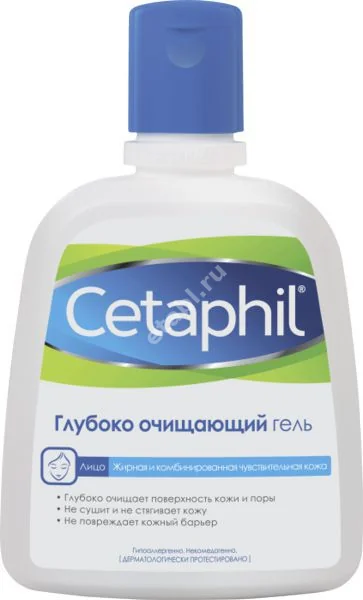 СЕТАФИЛ гель глубокоочищающий 235мл (ГАЛДЕРМА, КАНАДА/ФРАНЦИЯ)