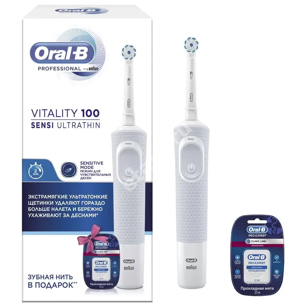 ОРАЛ-БИ (ORAL-B) Vitality 100 Sensi Ultrathin зубная щетка электрическая арт.D100.413.1 + Зубная нить Pro-Expert ClinLine 25м Прохладная мята (ПРОКТЕР & ГЕМБЛ , ГЕРМАНИЯ/ВЕНГРИЯ)