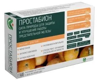 ПРОСТАБИОН GLS капс. 0.4г N30 (ГЛОБАЛ ХЭЛФ КЕАР, РФ)