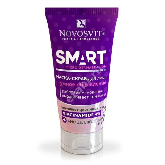 НОВОСВИТ Smart Micro Dermabrasion маска-скраб для лица Умное обновление 50мл (ЭЛЬД, РФ)