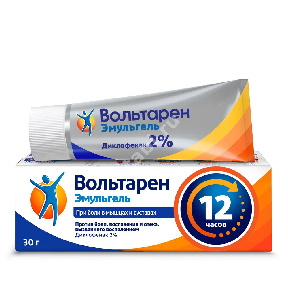 ВОЛЬТАРЕН эмульгель (туба) 2% - 30г N1 (ГЛАКСО СМИТ КЛЯЙН, ШВЕЙЦАРИЯ)