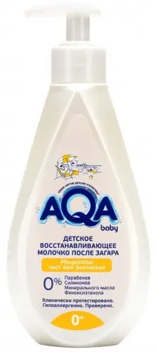 АКВА БЭБИ (AQA BABY) молочко для тела после загара детское 250мл (Уник Косметик, РФ)