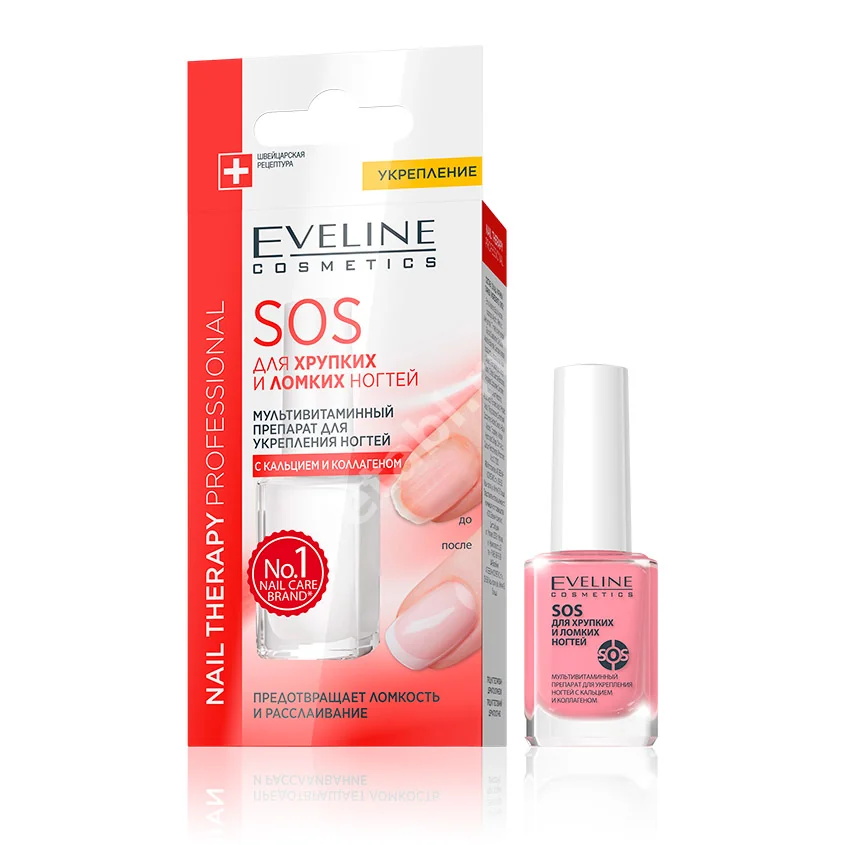 ЭВЕЛИН (EVELINE) Nail Therapy Professional лак для ногтей SOS мультивитаминный 12мл (Эвелин Косметик, ПОЛЬША)
