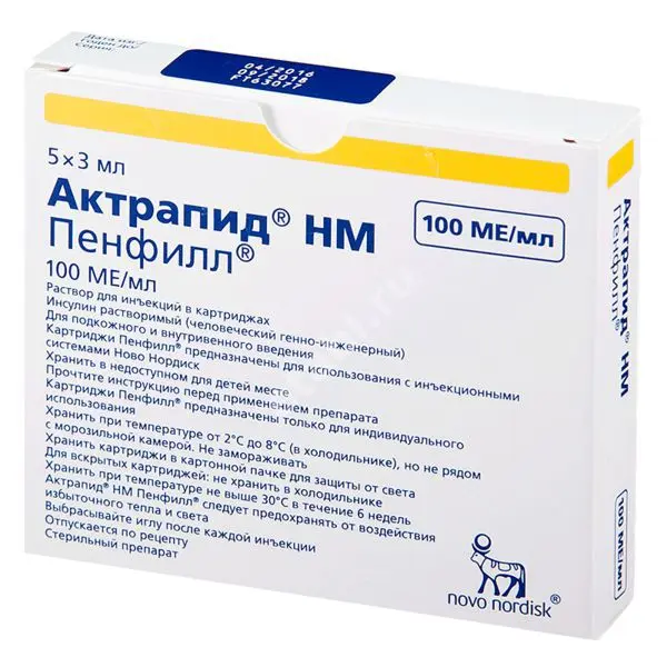 ИНСУЛИН АКТРАПИД HM ПЕНФИЛЛ р-р д/ин. (картр.) 100МЕ/мл - 3мл N5 (НОВО НОРДИКС, БРАЗИЛИЯ/ДАНИЯ)