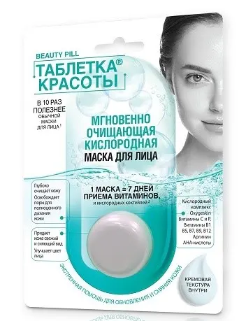 ФИТОКОСМЕТИК Таблетка красоты маска для лица очищающ 8мл (Фитокосметик, РФ)