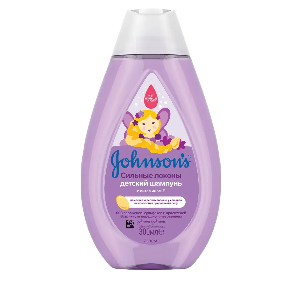 ДЖОНСОНС БЕБИ Сильные локоны шампунь детский 300мл (ДЖНС&ДЖНС, ИТАЛИЯ)