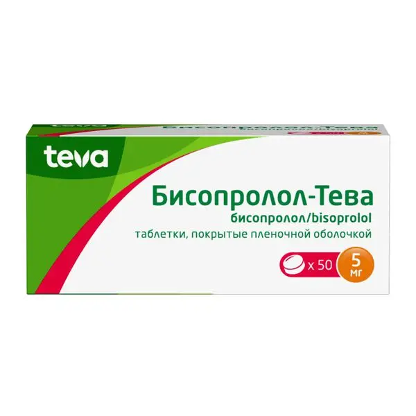 БИСОПРОЛОЛ табл. п.п.о. 5мг N50 (ТЕВА, РФ/ВЕНГРИЯ)