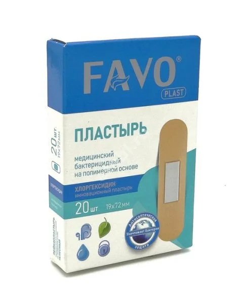 ПЛАСТЫРЬ бактерицид. Фаво полимер беж. 1.9х7.2см N20 (БЕРГУС, РФ)