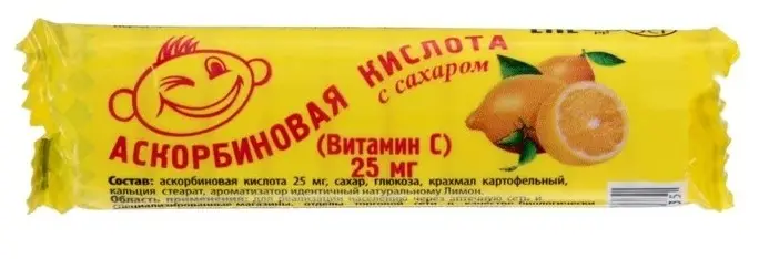 АСКОРБИНОВАЯ КИСЛОТА с сах. табл. (крутка) N10 Лимон (Аскопром, РФ)