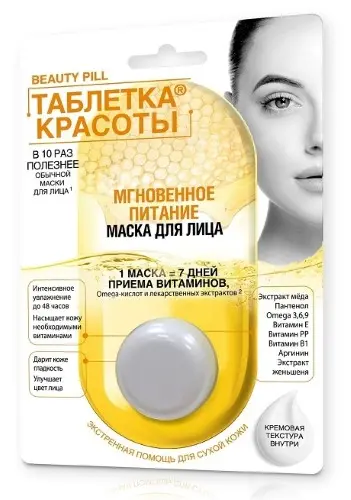 ФИТОКОСМЕТИК Таблетка красоты маска для лица питат 8мл (Фитокосметик, РФ)