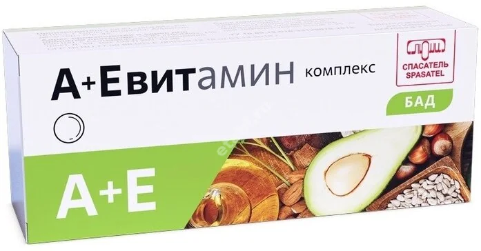 КОМПЛЕКС А+Е ВИТАМИН капс. 0.27г N10 (ЛЮМИ, РФ)