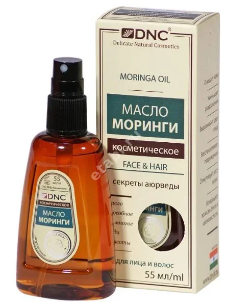 ДНЦ (DNC) масло косметич. Моринги 55мл (ДНЦ Косметика, РФ)