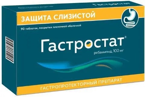 ГАСТРОСТАТ табл. п.п.о. 100мг N90 (ОБОЛЕНСКОЕ, РФ)