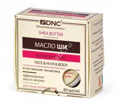 ДНЦ (DNC) масло косметическое Ши 80мл (ДНЦ Косметика, РФ)