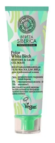НАТУРА СИБЕРИКА Береза маска-гель для лица восстан-щая д/проблемн кожи 100мл (Натура Сиберика, РФ)