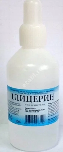 ГЛИЦЕРИН КОСМЕТИЧЕСКИЙ р-р д/наружн. прим. (фл.) 25г (Биолайн, РФ)